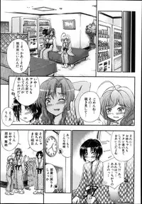 BUSTER COMIC 2013-11