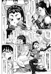 [Minority] Hachimitsu Drop