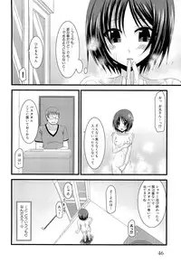 [Charu] Roshutsu Shoujo Yuugi Ge