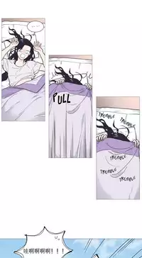 [The Jinshan] Sadistic Beauty Ch.1-32 [Chinese] [17汉化]