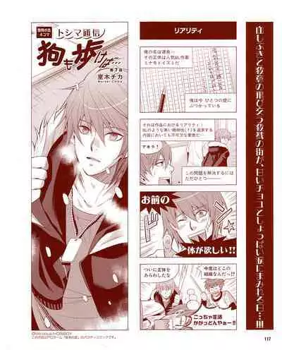 Cool-B Vol.30 2010-03