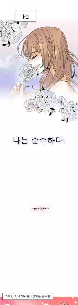 Talk to Me Ch.0-39