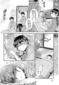 Namaiki! 2012-02 [Digital]