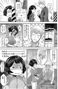 COMIC Kairakuten 2015-04