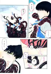 [Kazusa Shima] Accel Bomber