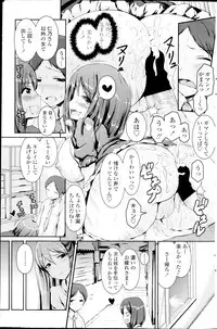 COMIC Penguin Club 2013-09