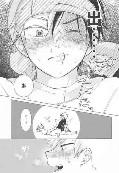 HIMOSUGARA all day loooong!