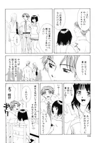 [Kurihara Kaede] X-T-C