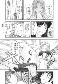 [Ohmi Takeshi] Neko Neko Punch!