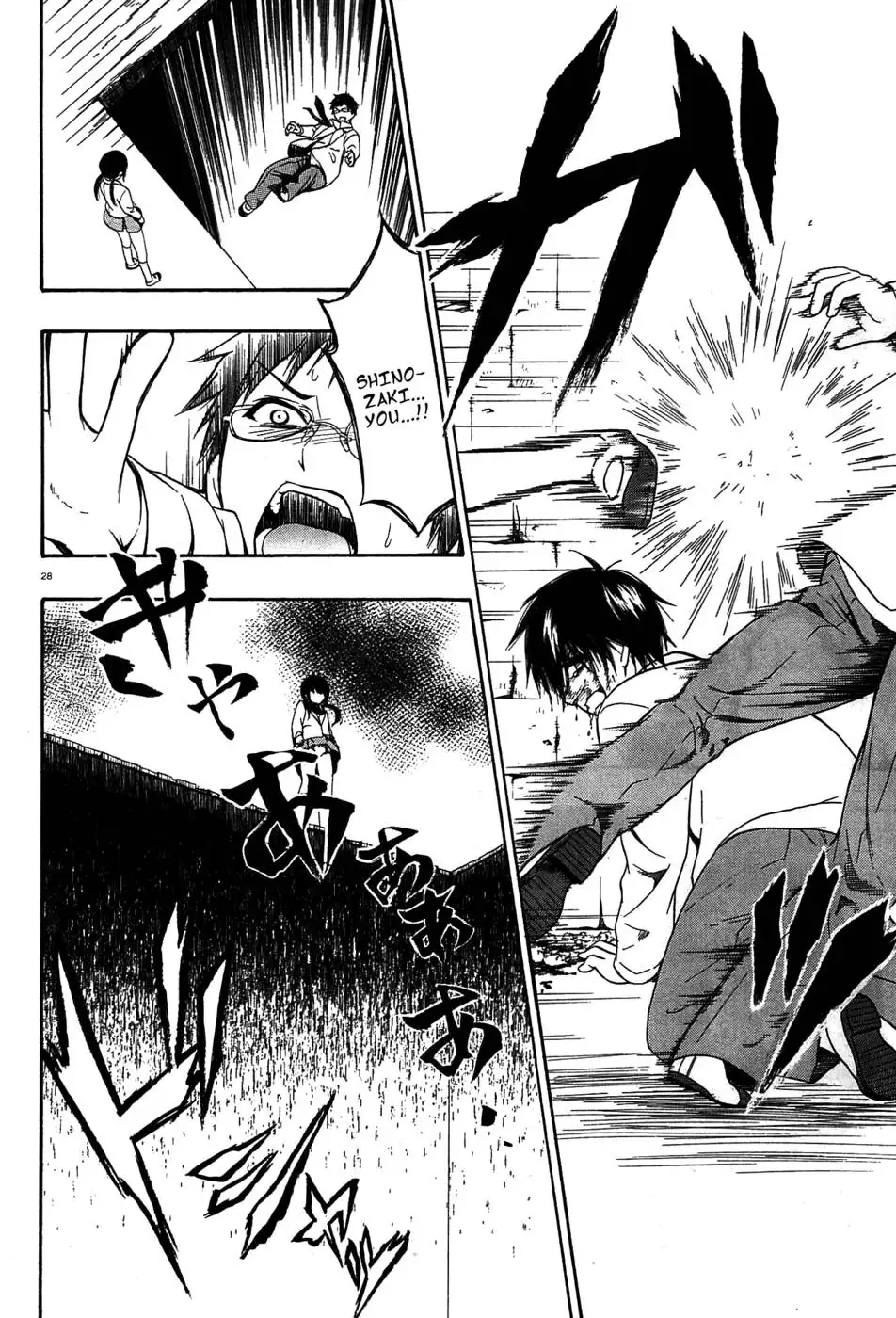 Corpse Party Musume, Chapter 10