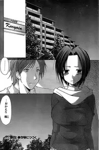 COMIC CanDoll 2007-03 Vol. 38