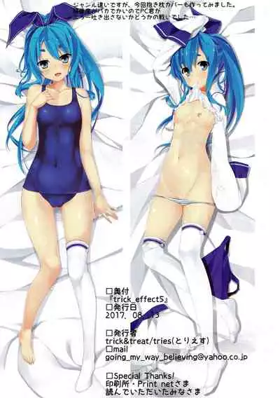 Trick Effect 5