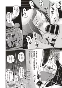 COMIC X-EROS #71 [Digital]