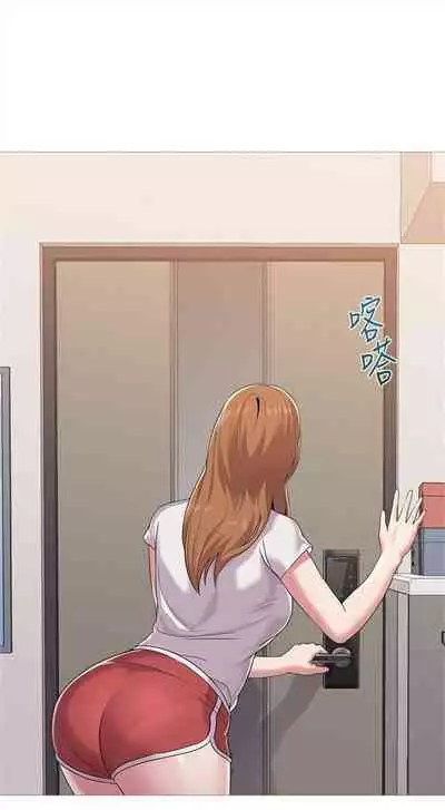 [週三] [Hodat & 高孫志] 老師 1-79 官方中文（連載中）