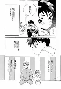 [Asahina Mari] Miniature Chaos