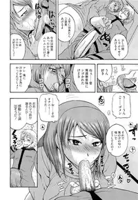 COMIC Megastore 2011-04