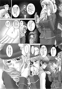 [Yuzupon] Renai Kankou Ch.1-8