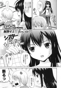 COMIC LO 2007-12 Vol.45