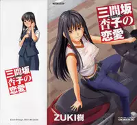 [ZUKIKI] Mimasaka Kyouko no Ren'ai