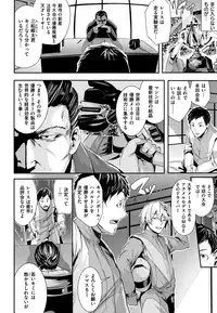 [Bota Mochito] Milky Time