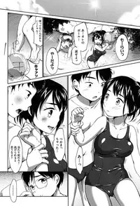 [Equal] Hatsuiku Collection [Digital]