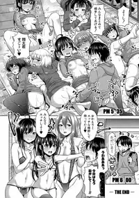 COMIC Shingeki 2018-01 [Digital]