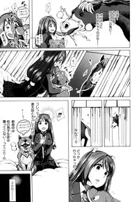 [Chikiko] Juukan Kyoushitsu - Bestiality Class