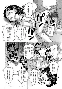 Comic Mate 2011-10 [Digital]