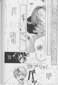 [Anthology][Shota] Happy Toy Vol. 1