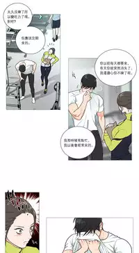 [The Jinshan] Sadistic Beauty | 虐美人 Ch.1-50[Chinese] [17+沒有漢化]