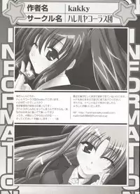 [Anthology] LyriNana F ~Ikenai Bardiche~ (Mahou Shoujo Lyrical Nanoha)