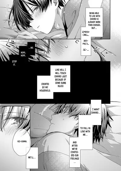 Katakoi Engage - Chapter 1