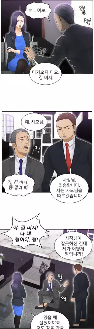 Innate Solver Ch.0-12