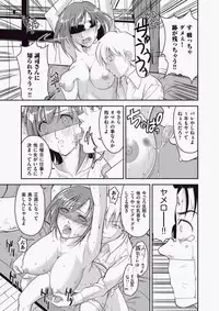 COMIC Aun 2010-06 Vol.168 [Digital]