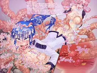 Kaseijin to Milk | Martian and milk