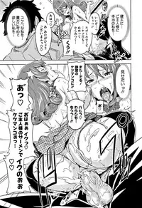 [Takeda Hiromitsu] Tsundero