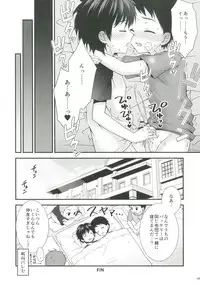 [Ziploc (Various)] Shotapetit [Digital]