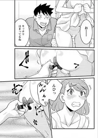 [Yanagi Masashi] Kanbenshiteyo!? Ojousama