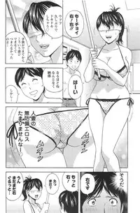 Action Pizazz 2014-10