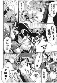 [Yaminabe] Chitsujyo-Jikan