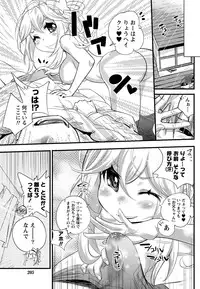 Namaiki! 2011-05 [Digital]