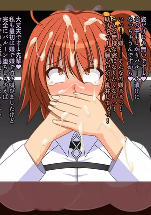 Puchiota Rakugaki Yose Atsume + 027