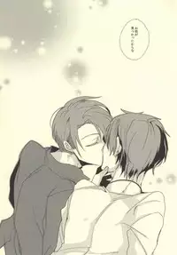 (Hekigai Chousa Haku 2) [LSDL (Hz)] A o Umeru (Shingeki no Kyojin)