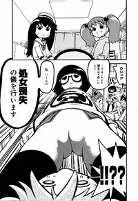 [Anthology] [2006-06-10] COMIC MEGAPLUS Vol.33 (2006-07)