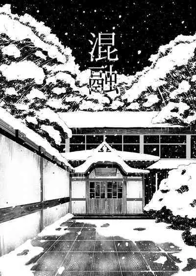 Tanishi-ya Soushuuhen Sono Ni