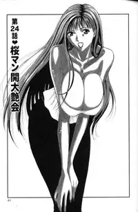 [Nagashima Chosuke] Pururun Seminar 3