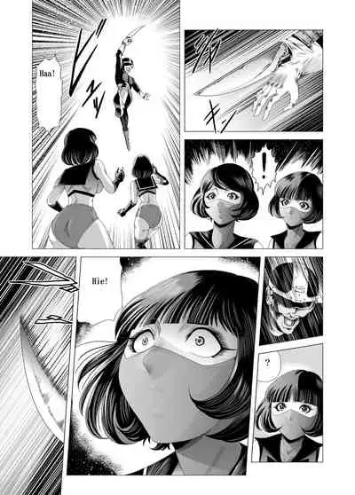 Female combatant's dripping