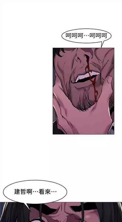 冲突 1-77 中文翻译 （更新中）