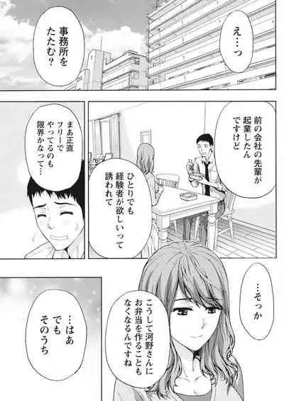 Monthly Vitaman 2018-04 [Digital]