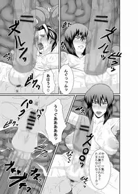 [Pollinosis (Shinkuu Tatsuya)] K&K (Ghost in the Shell) [Digital]